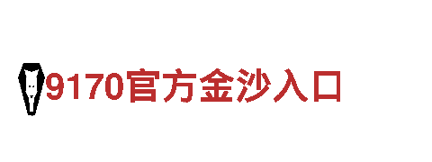 亚新体育网页版在线登录入口-可再生能源领域翘楚